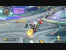 【マリオカート8】毎日Wi-Fi対戦Lap200【プレイ動画】