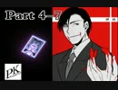 【ゆっくり】物産卓の改造COC!!PK編!! Part4-7