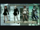 ＰＳＯ２放送局　最新情報　