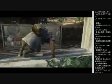 14.12.13 永井兄弟とH君 The Last of Us＃マルチプレイ(3/5)