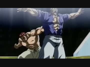 愚地克己のマッハ突き　