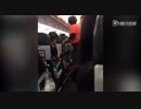 【爆破する】空で中国人大暴れ【テロ】