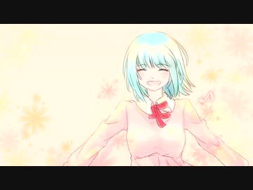 くじら いつか笑顔 いつも笑顔 歌ってみた By くじら Songle