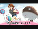 【初音ミク】多摩川に勝手に歌詞を付けてみた【海腹川背】