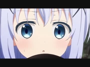 【逆再生】ご注文はうさぎですか?第1羽冒頭逆再生【ごちうさ】