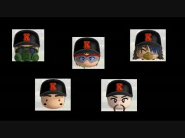 夜９ドラマ小説　栄冠ナインでプロ野球チームを作ろう！　第三話