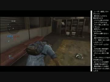 14.12.13 永井兄弟とH君 The Last of Us＃マルチプレイ(5/5)