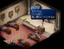 テイルズオブエターニアをまったり実況プレイ_part74