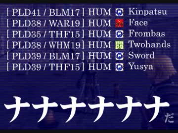 ナナナナナナ