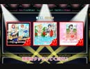 【スクフェス】 メドレーフェスティバルやってたら超難関EXが来た