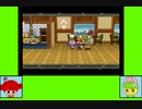 あみはなゲーム劇場『ペーパーマリオRPG』　part58