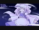 【東方アレンジ】 White Shard / 無何有の郷 【Progressive House】