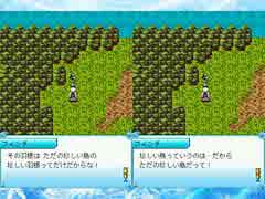 フラハイBGM【自然の脅威】