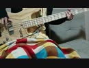 【君の知らない物語】ベースで弾かせていただきました【ねこま】