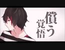 琳稀-renon-歌ってみた【恋愛裁判】