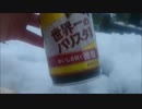コミュ障呼ばわりする連中を論破する