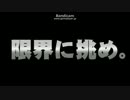 【PSO2】幻界への挑戦【とっておきムービー】