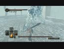 【ダークソウル2】DLC第三弾・初見【プレイ動画】part3