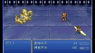 GS美神 極楽RPG!!　隠し依頼①　