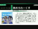 【C87告知】P.A.WORKSアニメの主題歌とかを発車メロディもどきにしてみた
