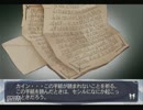 【D・C・F】　異世界を救うためにでじこ達と冒険【実況】　その３０