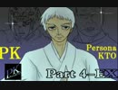 【ゆっくり】物産卓の改造COC!!PK編!! Part4-EX