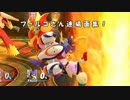 【スマブラWiiU】器用貧乏ファルコさんで逝く11 ～フレ戦1on1対戦～