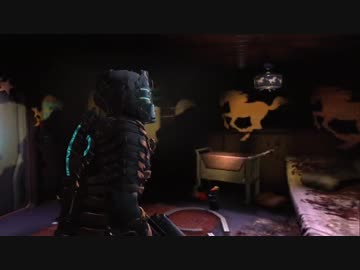【訛り実況】 DEAD SPACE 2　Vol：05