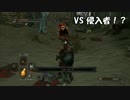 人間性を失い続けるダークソウルⅡ実況part30~無限追尾ステージその1~