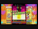 ポップンLv48フルコンマラソン その3 ベースボールヒロイン[EX]