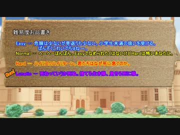 【東方卓遊戯】 まおぜう様のラクシア漫遊記 3-1 【SW2.0】