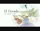 【C87】El Dorado - Self-titled Album -【XFD Demo】