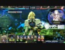 【LoV3】挫折していたLoV3で昇格を目指す【金C】 part10