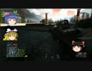 【ゆっくり実況】はじめてのばとるふぃーるど：ぱーと2【BF4/PS4】