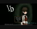方向性が違う4人組がib実況してみた!　四作品目