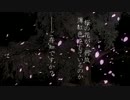 櫂くんとその昔馴染み組が平安クトゥルフに挑むようです