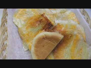 【426作】じゃがいもとチーズのガレットパン作ってみた【チーズ料理祭】