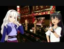【旅m@s】もしも貴音が運転免許を取ったら！？第五拾夜【沖縄編】