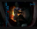 【実況】禁断の悪ションゲーム ~影牢 ダークサイドプリンセス~【Part14】
