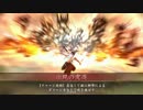 【正四位C】示現の極みで遊ぶ21【vs掛かれ柴田】