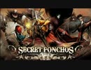 【ゆっくり実況】ゆっくり的超西部劇！【SECRET PONCHOS】