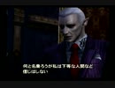 【実況】ゴッドハンドで悪魔的なやつらにいっぱいキンテキしたいpart2
