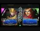 [掛尾さんしょう]12/13 BBCP 佐々木(RE)　vs　いけがみ（BA）10先ガチ　part2