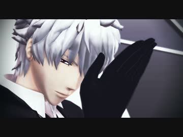 【MMD銀魂】Lupin/Toxic