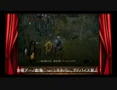 【TRF店外放送】第26回？金曜アーノ劇場 その2【ダークソウル】