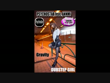 【重低音ダブステップガール】【ANNMI登場】【オリジナルDUBSTEP】