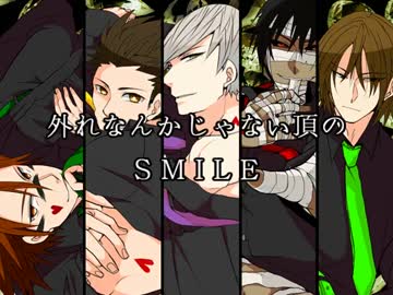 【戦国BASARA】戦国武将が黒スーツで威風堂々【紅】