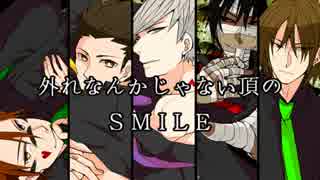 【戦国BASARA】戦国武将が黒スーツで威風堂々【紅】