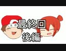 【ゆっくり実況】ロックマンX4リハビリプレイ最終回後編
