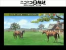 砂☆王　~THE WORLD​ DIRT STARS~ 【​ウイニングポスト7 2010​】 82